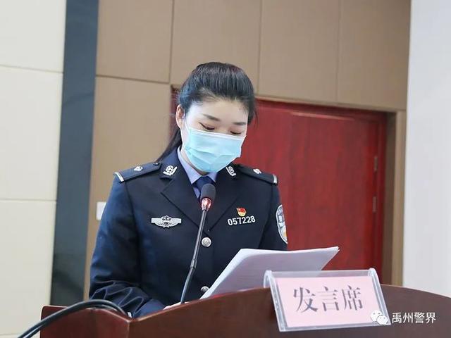 禹州市公安局举行“书香润警营”读书交流会 禹州市公安局举行“书香润警营”读书交流会