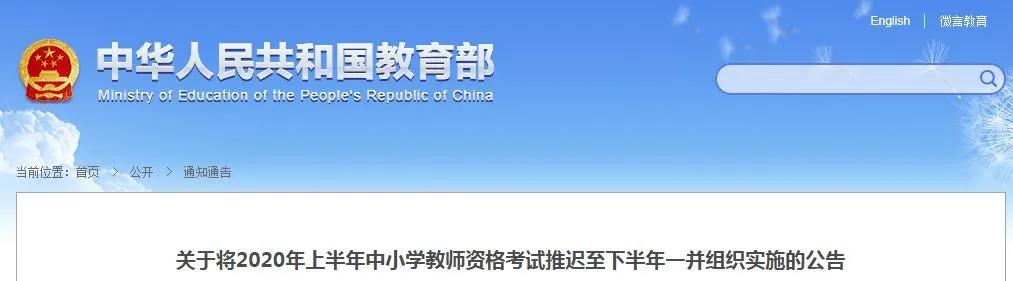 禹州征地通知!开学事项、老旧小区改造、乡镇巡查..... 禹州征地通知!开学事项、老旧小区改造、乡镇巡查.....