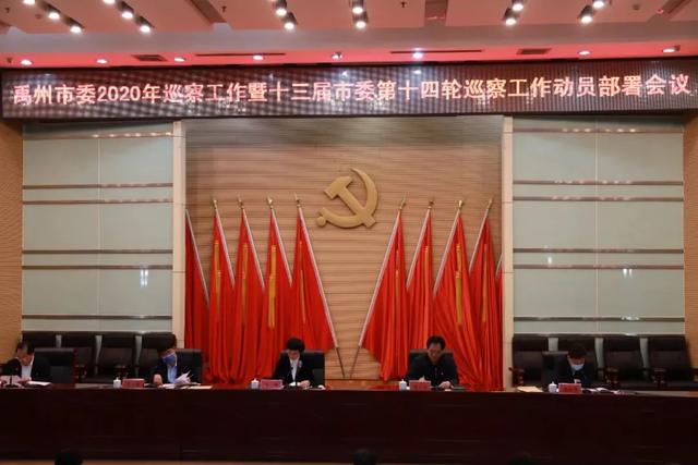 禹州征地通知!开学事项、老旧小区改造、乡镇巡查..... 禹州征地通知!开学事项、老旧小区改造、乡镇巡查.....