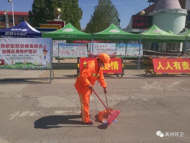 禹州环卫:打造洁净环境服务项目观摩 展树良好形象 禹州环卫:打造洁净环境服务项目观摩 展树良好形象