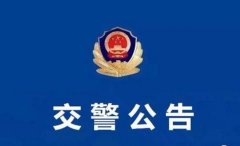 禹州将启动一批电子抓拍设备！对这个乡镇乱停乱放行为进行抓拍处罚！