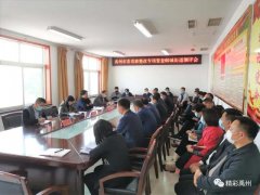 禹州市委巡察正式启动，四大街道、53个社区要注意！