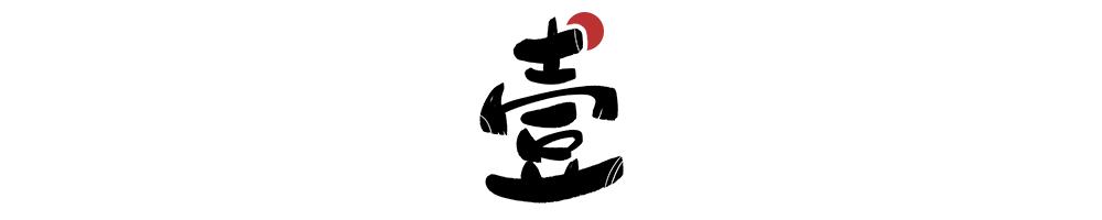 禹州这家懒人“火锅超市”来袭!300多种食材人均不到20元! 禹州这家懒人“火锅超市”来袭!300多种食材人均不到20元!