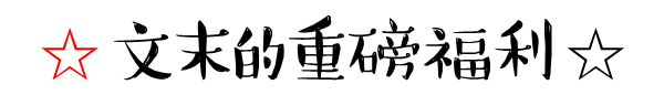禹州这家懒人“火锅超市”来袭!300多种食材人均不到20元! 禹州这家懒人“火锅超市”来袭!300多种食材人均不到20元!