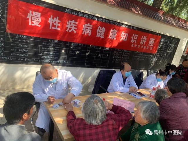 禹州市中医院疫情期间心系困难群众 爱心义诊助力脱贫攻坚 禹州市中医院疫情期间心系困难群众 爱心义诊助力脱贫攻坚