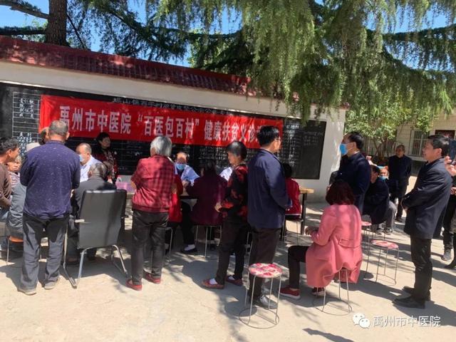 禹州市中医院疫情期间心系困难群众 爱心义诊助力脱贫攻坚 禹州市中医院疫情期间心系困难群众 爱心义诊助力脱贫攻坚