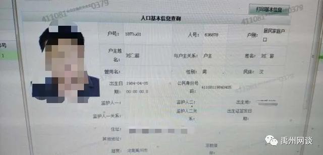为生命护航!禹州交警在郭连路口夜查酒驾时发生的暖心一幕.... 为生命护航!禹州交警在郭连路口夜查酒驾时发生的暖心一幕....