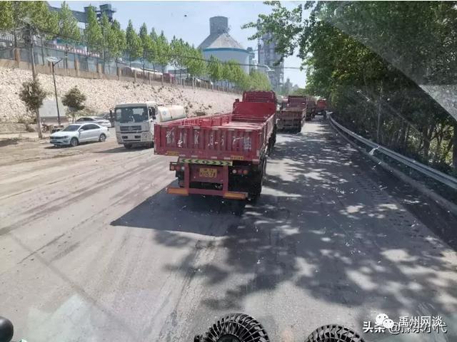网友实拍!禹州苌庄段S325省道上最壮观的一幕! 网友实拍!禹州苌庄段S325省道上最壮观的一幕!