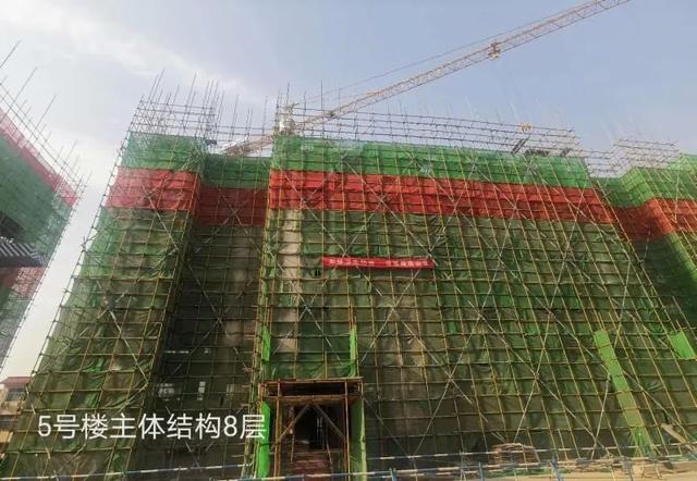 中梁禹州府4月工程进度播报 中梁禹州府4月工程进度播报