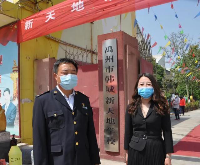 禹州市新天地第一批“小神兽”返校纪实 禹州市新天地第一批“小神兽”返校纪实