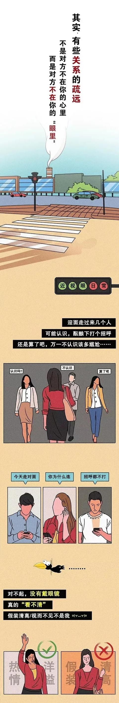禹州矫正近视的朋友们,贴心福利来袭~ 禹州矫正近视的朋友们,贴心福利来袭~