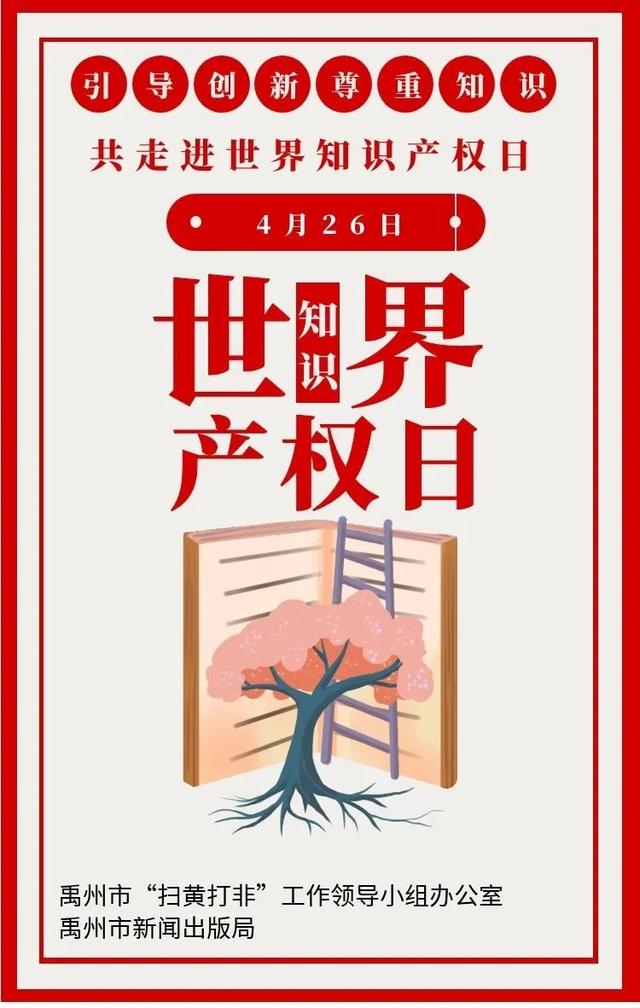 今天!夏禹公园这场活动,和每个禹州人息息相关! 今天!夏禹公园这场活动,和每个禹州人息息相关!