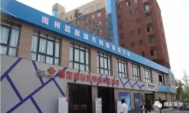 禹州人注意了,未来5年,我们的生活将这样改变! 禹州人注意了,未来5年,我们的生活将这样改变!