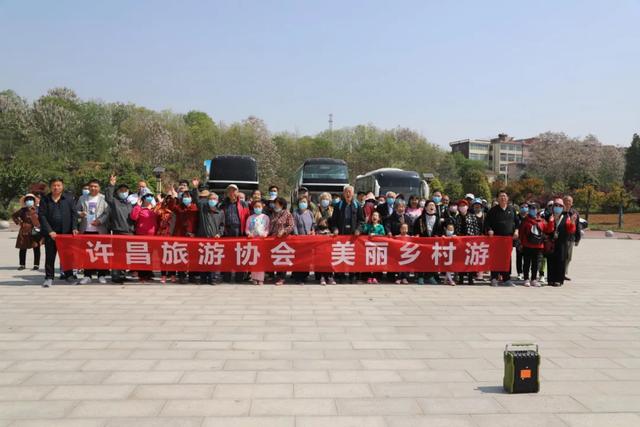 美丽乡村我的家,大家一起游许昌!首站禹州今日欢乐收官! 美丽乡村我的家,大家一起游许昌!首站禹州今日欢乐收官!