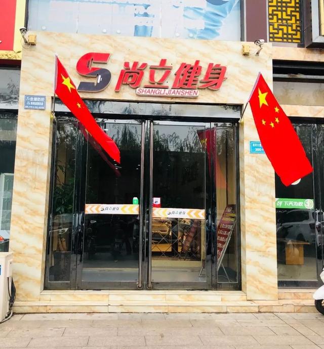 禹州尚立健身4月27日-5月3日课程表,记得保存哟!! 禹州尚立健身4月27日-5月3日课程表,记得保存哟!!