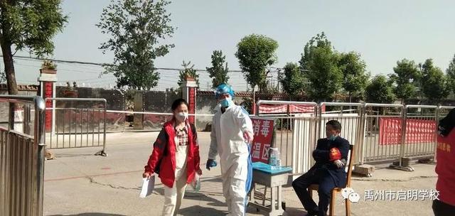 禹州市启明学校四至八年级复学记 禹州市启明学校四至八年级复学记
