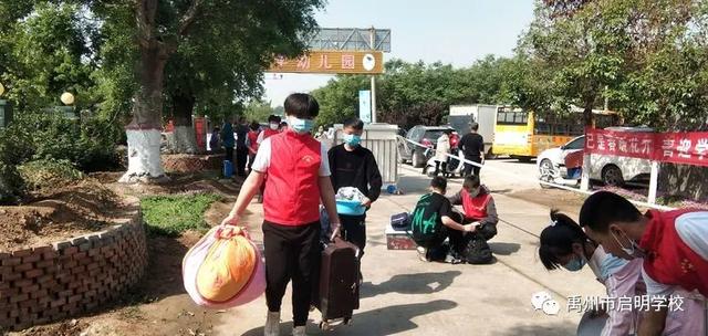 禹州市启明学校四至八年级复学记 禹州市启明学校四至八年级复学记