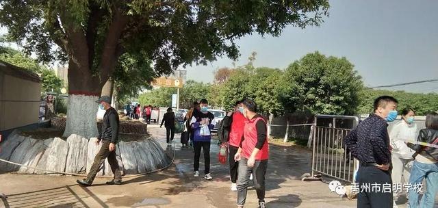 禹州市启明学校四至八年级复学记 禹州市启明学校四至八年级复学记