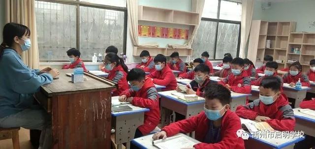 禹州市启明学校四至八年级复学记 禹州市启明学校四至八年级复学记