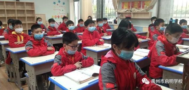 禹州市启明学校四至八年级复学记 禹州市启明学校四至八年级复学记