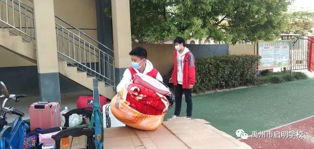 禹州市启明学校四至八年级复学记 禹州市启明学校四至八年级复学记