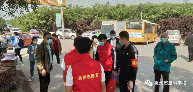 禹州市启明学校四至八年级复学记 禹州市启明学校四至八年级复学记