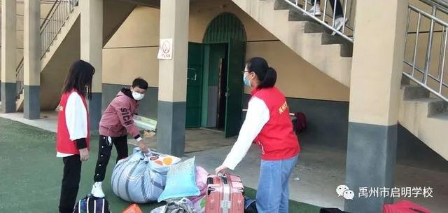 禹州市启明学校四至八年级复学记 禹州市启明学校四至八年级复学记