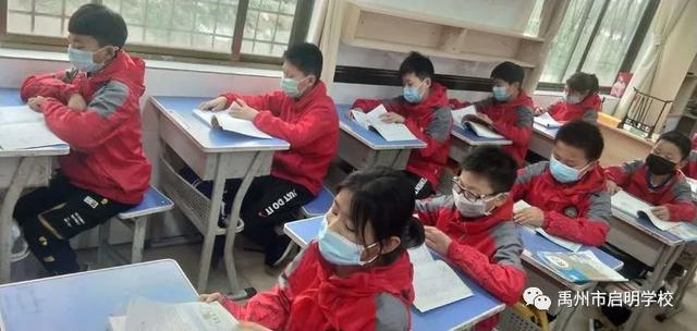禹州市启明学校四至八年级复学记 禹州市启明学校四至八年级复学记