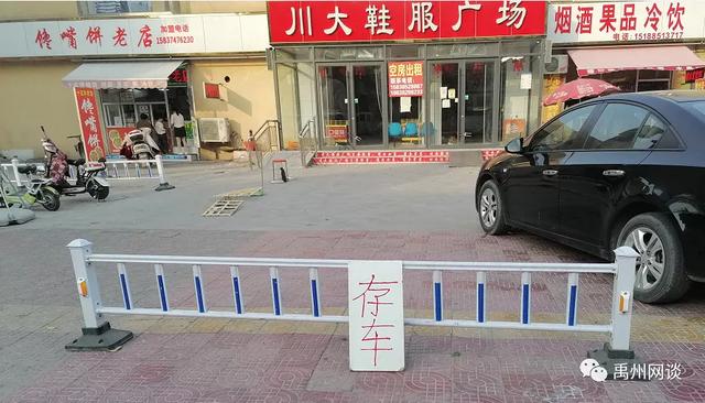 禹州市第一汽车站员工强行收取停车费? 禹州市第一汽车站员工强行收取停车费?