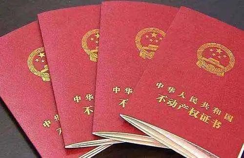 禹州一小区已建成入住6年,却迟迟无法办理房产证! 禹州一小区已建成入住6年,却迟迟无法办理房产证!