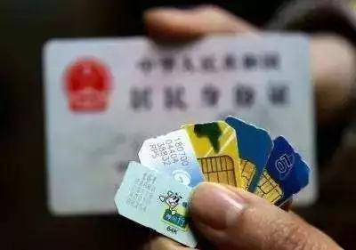 禹州4男子因非法倒卖手机卡被处理! 禹州4男子因非法倒卖手机卡被处理!