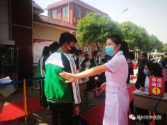 禹州市中医院医护人员奔赴校园指导疫情防控工作