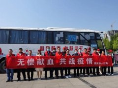 无偿献血，共战疫情！禹州市人社局开展无偿献血志愿活动！