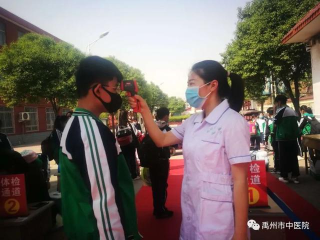 禹州市中医院医护人员奔赴校园指导疫情防控工作 禹州市中医院医护人员奔赴校园指导疫情防控工作