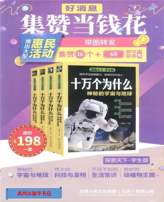 春暖禹州 书香万家丨欢庆“五一劳动节”,文化惠民在行动 春暖禹州 书香万家丨欢庆“五一劳动节”,文化惠民在行动