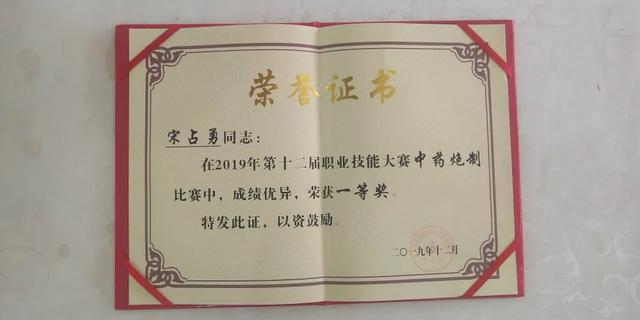 只因一次活动,禹州这个人获奖5000元…… 只因一次活动,禹州这个人获奖5000元……
