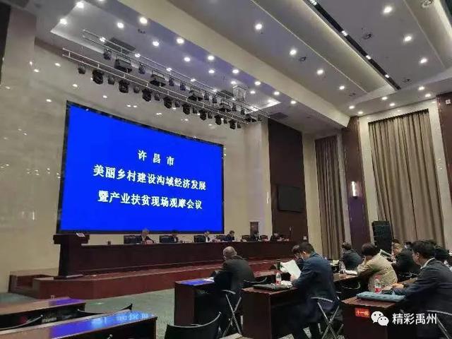 许昌市副市长楚雷莅禹调研提出了三点要求. 许昌市副市长楚雷莅禹调研提出了三点要求.