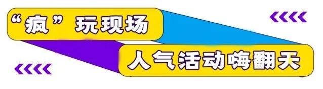 禹州东腾南郡解锁带您五一假期 禹州东腾南郡解锁带您五一假期