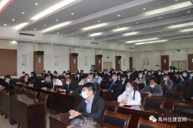 禹州市住建局召开物业服务管理规范化工作推进会 禹州市住建局召开物业服务管理规范化工作推进会