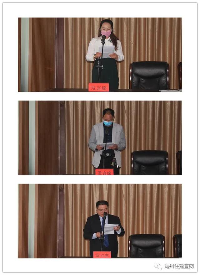 禹州市住建局召开物业服务管理规范化工作推进会 禹州市住建局召开物业服务管理规范化工作推进会