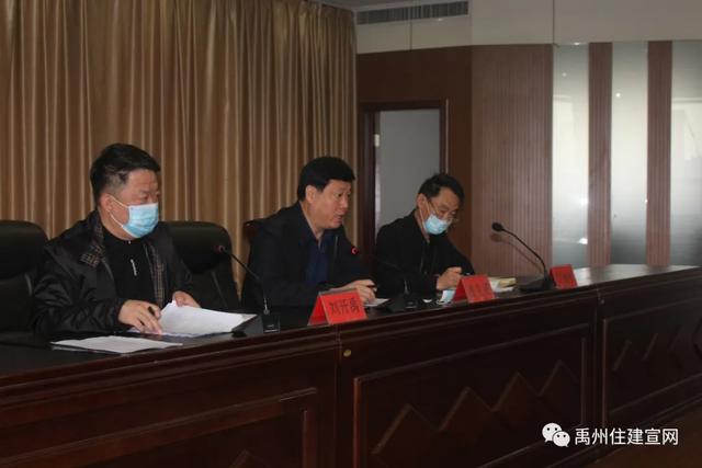 禹州市住建局召开物业服务管理规范化工作推进会 禹州市住建局召开物业服务管理规范化工作推进会