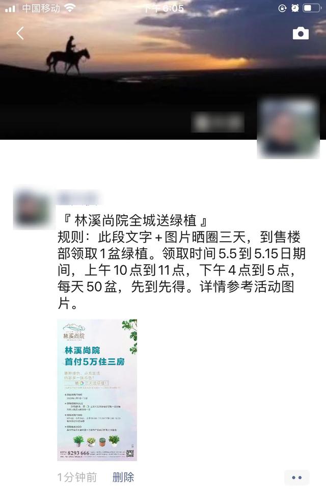 颍北新区传出大消息!首付5万即可抢三房!机会来了.... 颍北新区传出大消息!首付5万即可抢三房!机会来了....