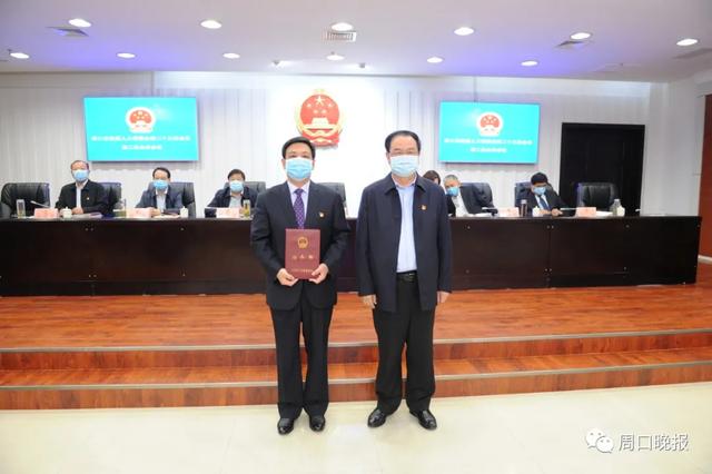 禹州老书记王宏武已正式任周口市副市长 禹州老书记王宏武已正式任周口市副市长