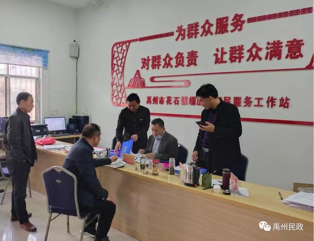禹州市民政局开展村务公开民主管理检查工作 禹州市民政局开展村务公开民主管理检查工作