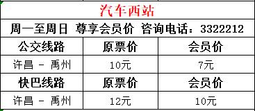 值此五一劳动节来临之际 禹州万里出行特推出免费旅游活动!! 值此五一劳动节来临之际 禹州万里出行特推出免费旅游活动!!