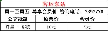 值此五一劳动节来临之际 禹州万里出行特推出免费旅游活动!! 值此五一劳动节来临之际 禹州万里出行特推出免费旅游活动!!