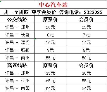 值此五一劳动节来临之际 禹州万里出行特推出免费旅游活动!! 值此五一劳动节来临之际 禹州万里出行特推出免费旅游活动!!