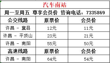 值此五一劳动节来临之际 禹州万里出行特推出免费旅游活动!! 值此五一劳动节来临之际 禹州万里出行特推出免费旅游活动!!