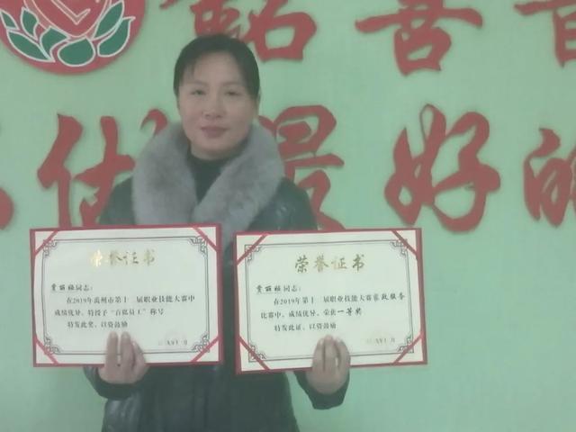 禹州这个月嫂不简单用实力拿下5000元,刷爆今天朋友圈! 禹州这个月嫂不简单用实力拿下5000元,刷爆今天朋友圈!