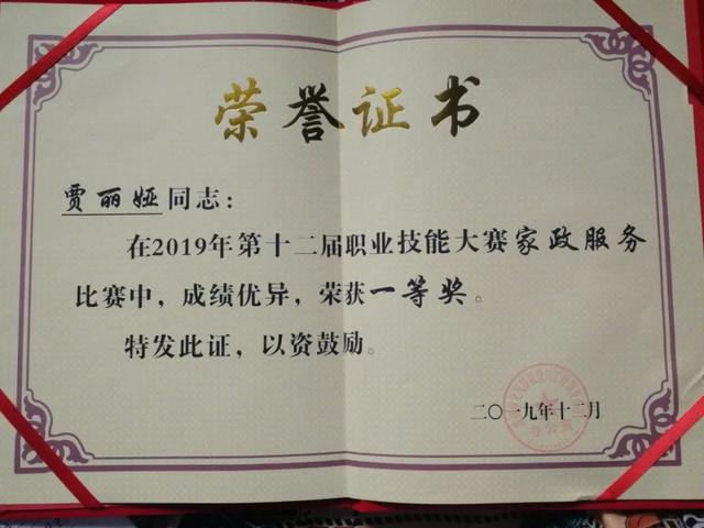 禹州这个月嫂不简单用实力拿下5000元,刷爆今天朋友圈! 禹州这个月嫂不简单用实力拿下5000元,刷爆今天朋友圈!